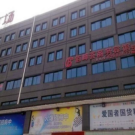 Baifenghui Business Hotel 扬州 外观 照片